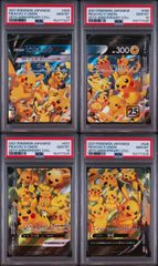 ピカチュウ PSA10 4枚セット まとめ売り 引退品 ポケモンカード - メルカリ