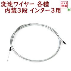 パナソニック 電動自転車 充電器 NKJ074Z（後継 NKJ075Zになります
