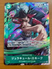 状態A ジュラキュール・ミホーク SR パラレル プロモ ST12-003 ワンピースカード ONEPIECEのサムネイル