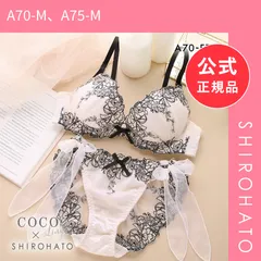 【新品】ココランジェ ピオニーフルール ブラジャー ショーツ セット SHIROHATO別注 谷間 サイドリボン バックレース COCO Linge(A70-M、A75-M)のサムネイル