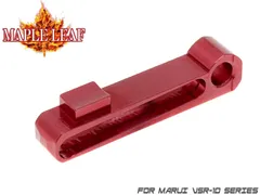 【ワケアリ】Maple Leaf VSR-10 強化ホップアーム◆東京マルイ VSR10シリーズ対応 長掛けラウンド形状  MACARONチャンバーパッキンに チャンバーアーム  アルミ製 ホップ改善のサムネイル