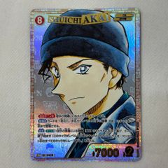や*や様 名探偵コナン 灰原哀SRCP 黒影の襲来 コナンカード - メルカリ