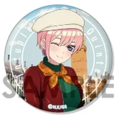 五等分の花嫁∽ トレーディング缶バッジ～British Style～ 中野一花 B グッズ 缶バッジ 缶バッチ カンバッジ カンバッチのサムネイル