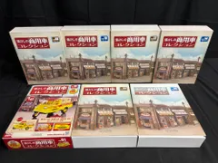 ◇懐かしの商用車コレクション 1/43スケール Vol.1、４~15 ７点まとめ　964のサムネイル