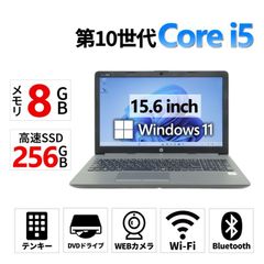 HP 第8世代 Core i5 8GB Win11 15.6型 HDD1TB - メルカリ
