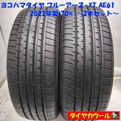 APLUSサマータイヤ215／50R17 95W XL深溝 - メルカリ