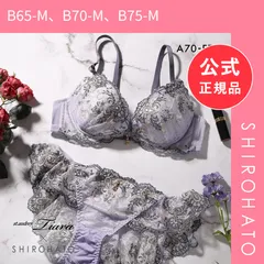 【新品】セントオードリー St.Audrey tiara トゥインクルブルームレース SHIROHATO別注 ブラジャー ショーツ セット レースアップ フレアショーツ バックレース(B65-M、B70-M、B75-M)のサムネイル