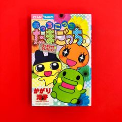 レア】ヘリタコぷーちゃん 1巻 2巻 笹木竹丸 - メルカリ