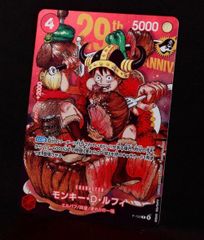 P-159 ワンピースカード モンキー・D・ルフィ 29周年 - メルカリ