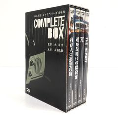 私立探偵濱マイクDVDBOX&オフィシャルコンプリートブック&写真集セット