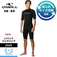 2026年最新】O'NEIL ウェットスーツ スプリングの人気アイテム - メルカリ