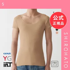 【メール便】【新品】グンゼ GUNZE ワイジー YG カットオフ インティー in.T クルーネック 半袖 Tシャツ インナー 脇汗 汗取りパッド付き メンズ(S)のサムネイル