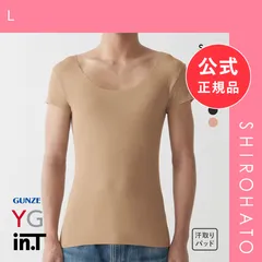 【メール便】【新品】グンゼ GUNZE ワイジー YG カットオフ インティー in.T クルーネック 半袖 Tシャツ インナー 脇汗 汗取りパッド付き メンズ(L)のサムネイル