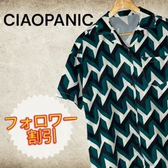 07055　CIAOPANIC　チャオパニック　幾何学模様半袖シャツ　グリーン　緑のサムネイル
