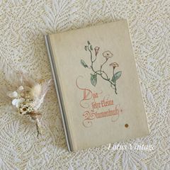 DANS LE PRE（1947年刷） - メルカリ
