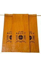 サントリー山崎蒸溜所限定 竹紙袋 20枚 - メルカリ