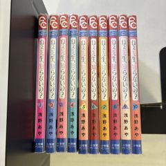 ニセコイ 全巻セット 1-25巻 古味直志 - メルカリ