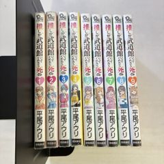 チカーノ 1巻～14巻 - メルカリ