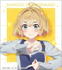 彼女、お借りします 第3期 トレーディングミニ色紙 七海麻美 私服 かのかり グッズ 色紙のサムネイル
