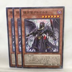 遊戯王】 デーモンの召喚 UR - メルカリ
