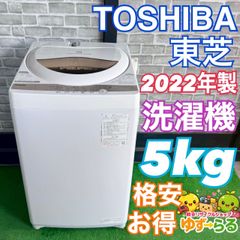 極美品 東芝 縦型洗濯機 5kg AW-5GA2 2023年製 ホワイト - メルカリ