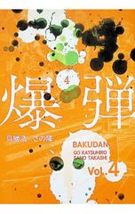 【中古】 左脳がみるみる若返る本＋ＣＤ このクラシックを聞くだけで/中経出版/米山公啓 CD付】このクラシックを聞くだけで 左脳がみるみる若返る本+CD／米山