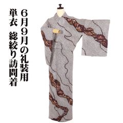 紗紬 綴れ織 八寸名古屋帯 正絹 ベージュ 花柄 Mサイズ N3159 未使用品