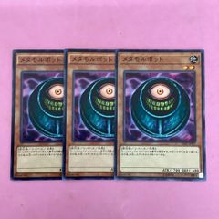 遊戯王 英語 ダーククリエイター シークレットレア シク 1st - メルカリ