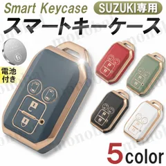 スズキ スマートキーケース キーカバー ワゴンR スマイル スペーシア カスタム スペーシアギア ソリオ バンディット ハイブリッド クロスビー イグニス アルト スイフト ハスラー フロンクス マツダ キャロル フレアワゴン ソフトカバー 4ボタン