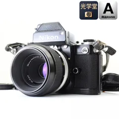Nikon F2 フォトミック ブラック + Micro-NIKKOR-P Auto 55mm F3.5 ニコン フィルムカメラ マクロレンズ 単焦点 セット S/N:7251238のサムネイル