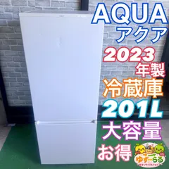 アクア AQUA 冷蔵庫 2023年製 201L 大容量 ホワイト コンパクト 大きめ 201リットル 自炊 カップル 同棲 一人暮らし 新生活 買い替え 人気シリーズ 格安 お得 白 シンプル 大きめ ミルク 高年式 AQR-20N（W） E101のサムネイル