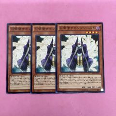 遊戯王 ダーク・クリエイター 英語版 シークレット シク 1st 遊戯王 英語 ダーククリエイター シークレットレア シク 1st - メルカリ