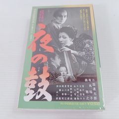 映画 「のび太の結婚前夜」台本 1999年 - メルカリ