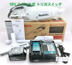 2026年最新】マキタ18V充電式クリーナ CL180FDZW(本体のみ)の人気