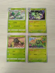 ポケモンカード  サボネア  ノクタス  まとめ処分  S-186のサムネイル