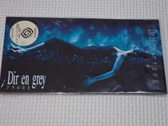 2026年最新】dir en grey 落ちた事のある空の人気アイテム - メルカリ