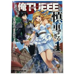 ビーナスは片想い 1～12巻 漫画 全巻セット 完結 花とゆめコミックス