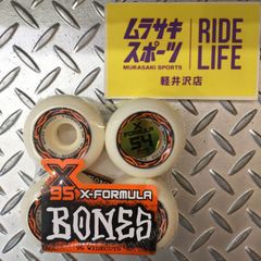BONES STF V5 58mm スケートボードウィール 4個セット - メルカリ