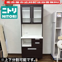 ジ*ウ様 【LOWYA】食器棚 ビアンカv3 90 - メルカリ