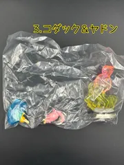 【未開封】ポケットモンスター SWING VIGNETTE collection3 単品 ③コダック＆ヤドンのサムネイル
