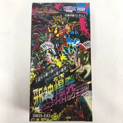 即日発送 デュエルマスターズ 邪神爆発デュエナマイトパック 未開封BOX