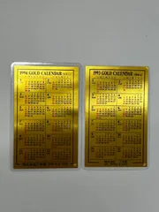 2026年最新】純金カレンダーの人気アイテム - メルカリ