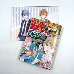 Weekly Shonen Jump 2024 Issue 44, Jujutsu Kaisen Final Chapter; PASH! September 2021 Issue Bonus Poster; Bundle Sale [BL0710_80]