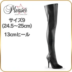 24.5 25 cm Pleaser プリーザー ニーハイブーツ サイハイブーツ 黒 ブラック つや消し ブーツ 13cm ヒール ハイヒール ピンヒール 女王様 ボンテージ コスプレ 衣装 セクシー コスチューム コス 靴のサムネイル