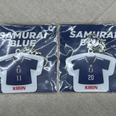 SAMURAI BLUE キーホルダー 20番 11番セットのサムネイル