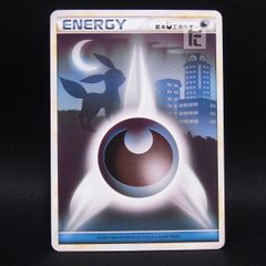 ポケモンカード 基本悪エネルギー ブラッキー LEGEND 2009 - メルカリ