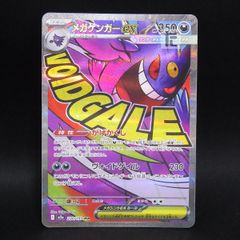 ポケモン モンコレ ビードル TOMY モンスターコレクション フィギュア