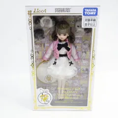 2026年最新】リカちゃん スヌーピーの人気アイテム - メルカリ