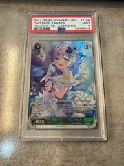 ヴァイスシュヴァルツ 舞台の上で天音かなた SP【SP仕様】 PSA9 - メルカリ