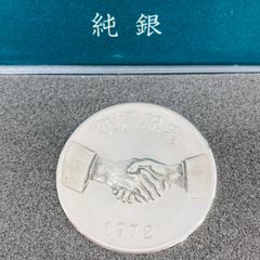 純銀】1972年 沖縄復帰記念メダル 約14g 守礼門 外箱付 - メルカリ